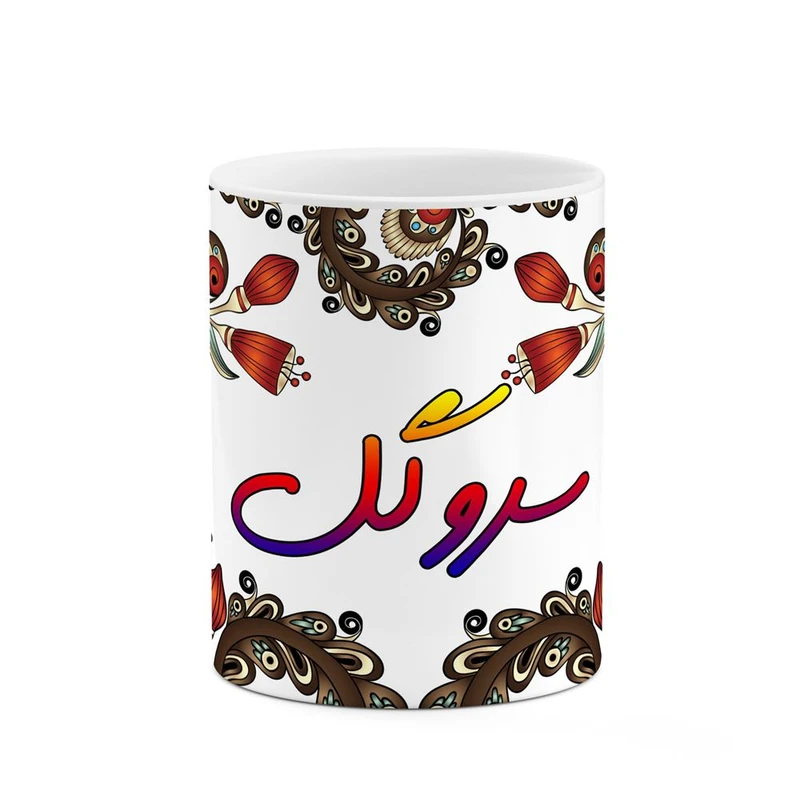 ماگ کاکتی مدل اسم سروگل طرح سنتی گل و بته کد mgh45604