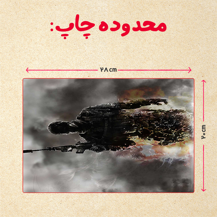 پازل 35 تکه مدل بازی کال آف دیوتی کد 73