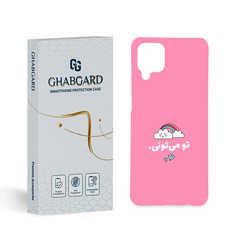 کاور قاب گارد مدل تکست مناسب برای گوشی موبایل سامسونگ Galaxy M12