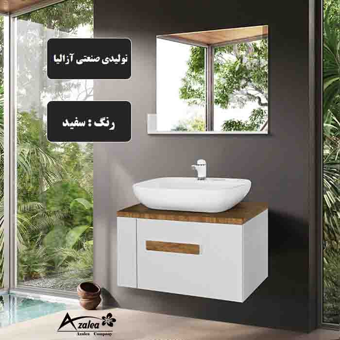 ست کابینت روشویی آزالیا مدل W007 به همراه آینه شلف دار