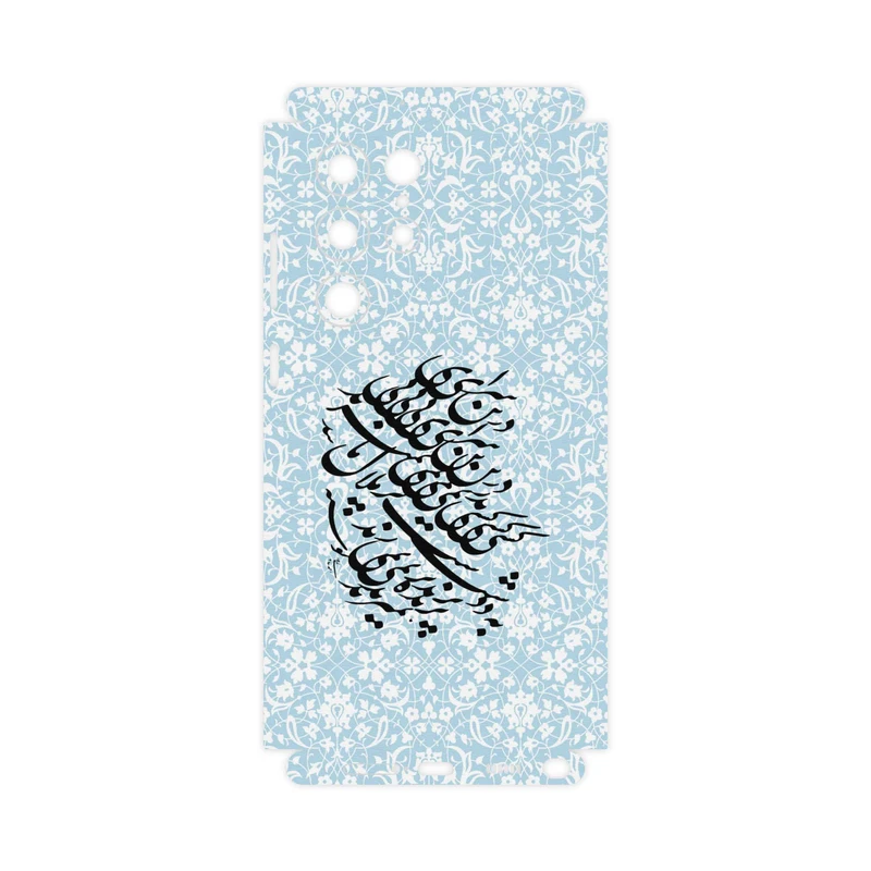 برچسب پوششی ماهوت مدل Nastaliq-4-FullSkin مناسب برای گوشی موبایل سامسونگ Galaxy S22 Ultra 5G