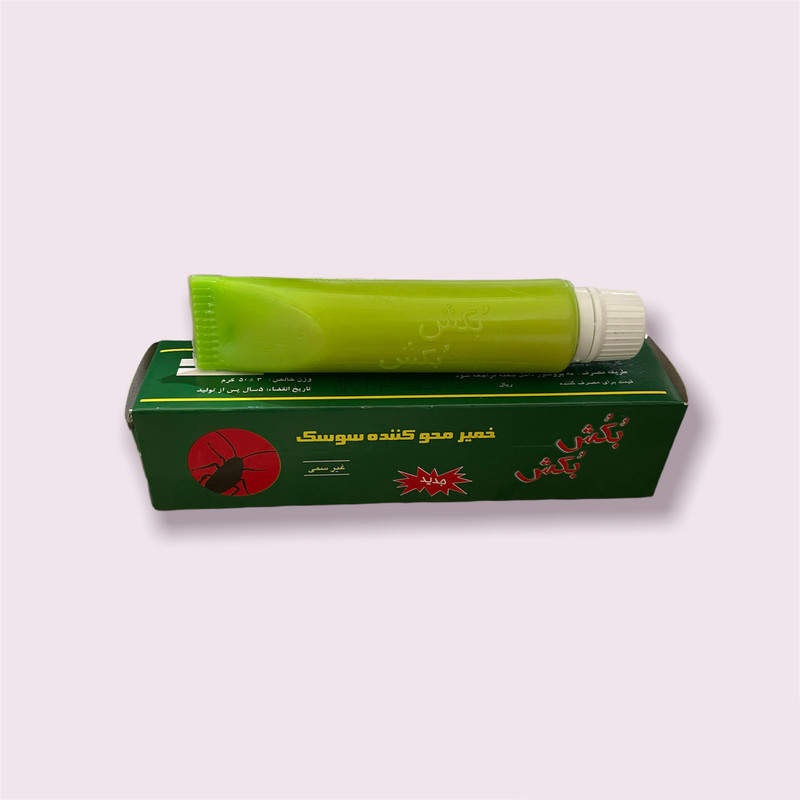 خمیر محو کننده سوسک بکش بکش مدل BB-52 حجم 50 میلی لیتر خمیر محو کننده سوسک بکش بکش مدل BB-52 حجم 50 میلی لیتر