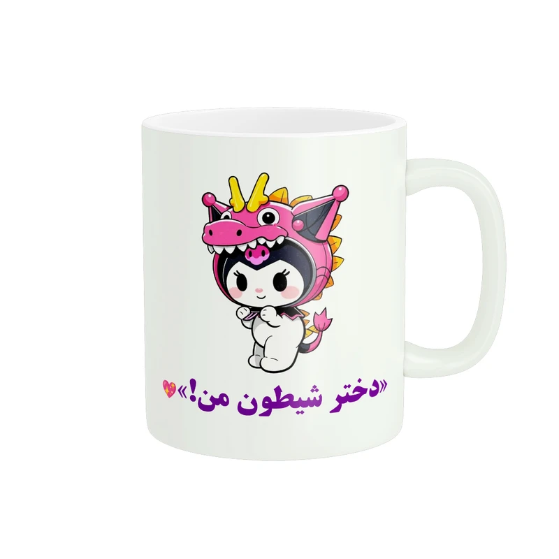 ماگ پادآفرین مدل کارتون کرومی و مای ملودی Kuromi کد PM3658