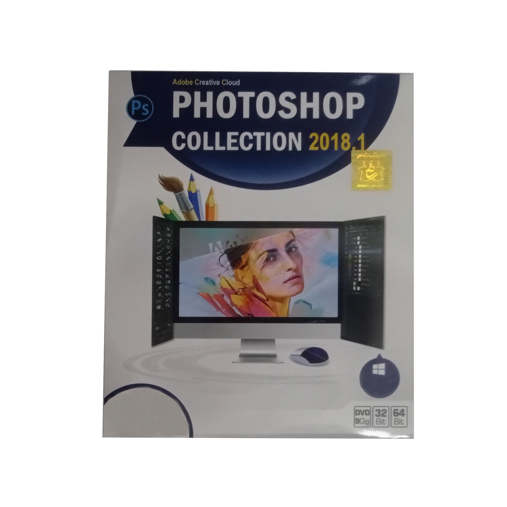 مجموعه نرم افزار PHOTOSHOP Collection 2018.1 نشر نوین پندار