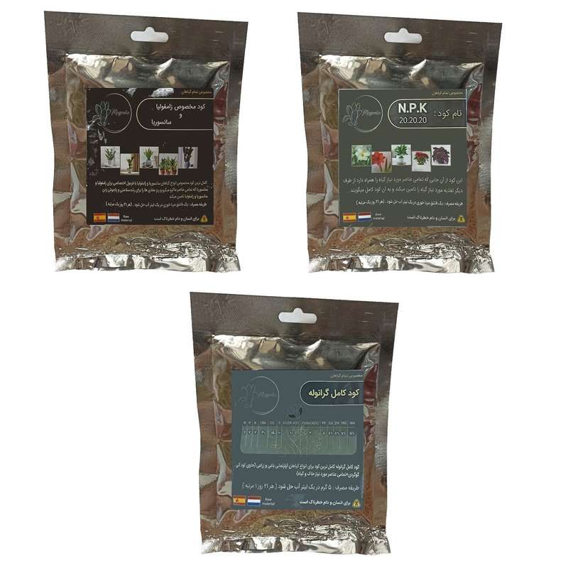 کود زاموفیلیا و سانسوریا و کود کامل (20-20-20) و کود کامل گرانوله مدل raw material وزن 150 گرم بسته 3 عددی کود زاموفیلیا و سانسوریا و کود کامل (20-20-20) و کود کامل گرانوله مدل raw material وزن 150 گرم بسته 3 عددی