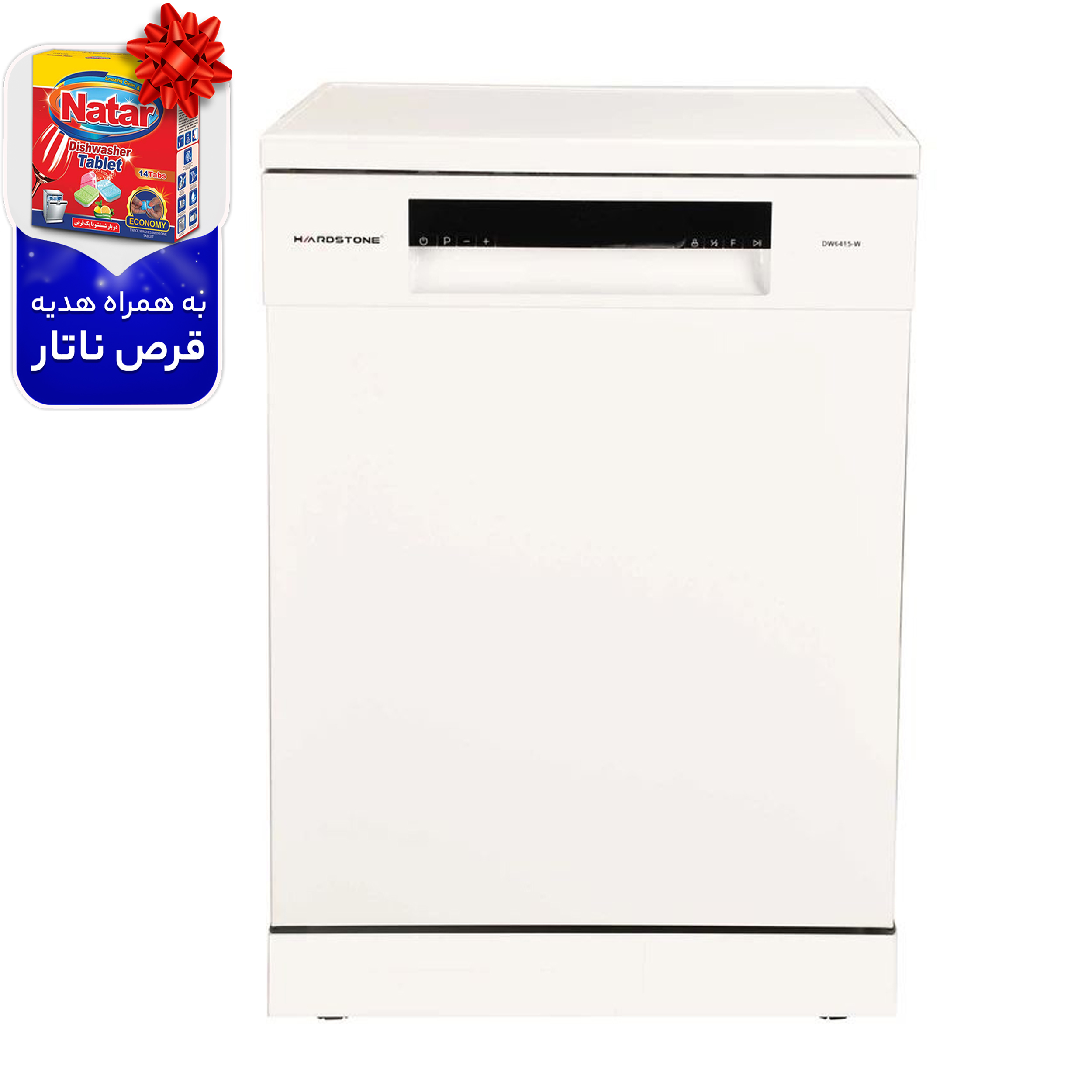 ماشین ظرفشویی هاردستون مدل DW6415W