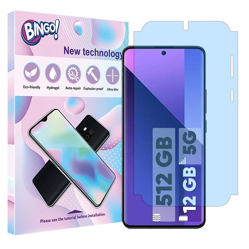 محافظ صفحه نمایش ضداشعه آبی بینگو مدل Eye Care مناسب برای گوشی موبایل شیائومی Redmi Note 13 Pro Plus