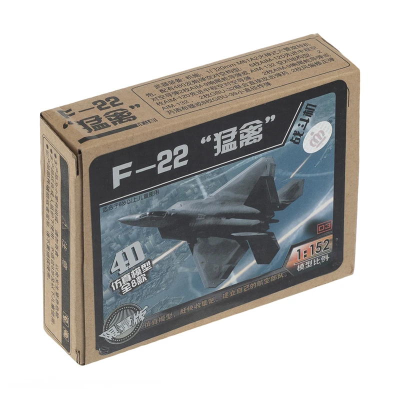  ساختنی طرح هواپیما جنگنده مدل F-22 کد 3583