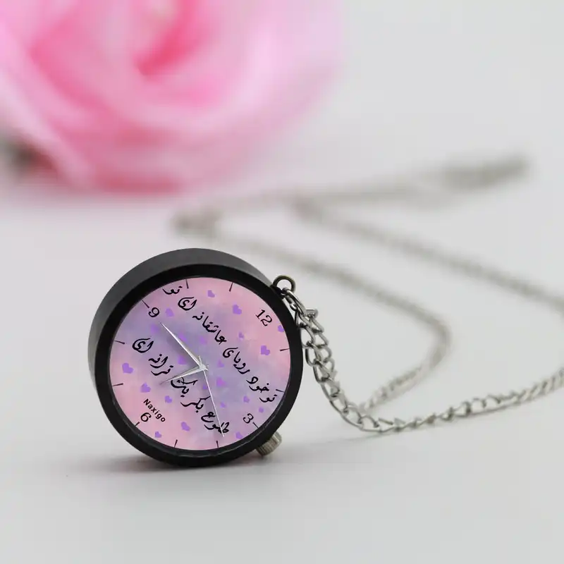 ساعت گردنبندی عقربه ای ناکسیگو مدل تو خود رویای عاشقانه ای تو کد NF12944