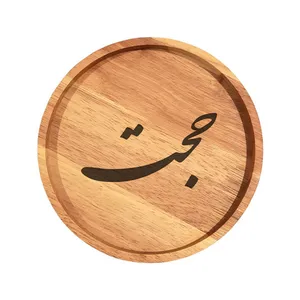 بشقاب چوبی مدل حجت