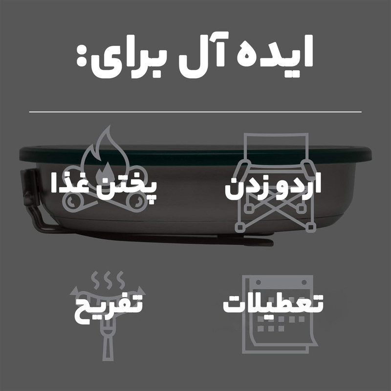 مجموعه ظروف سفری استنلی مدل کوهنوردی