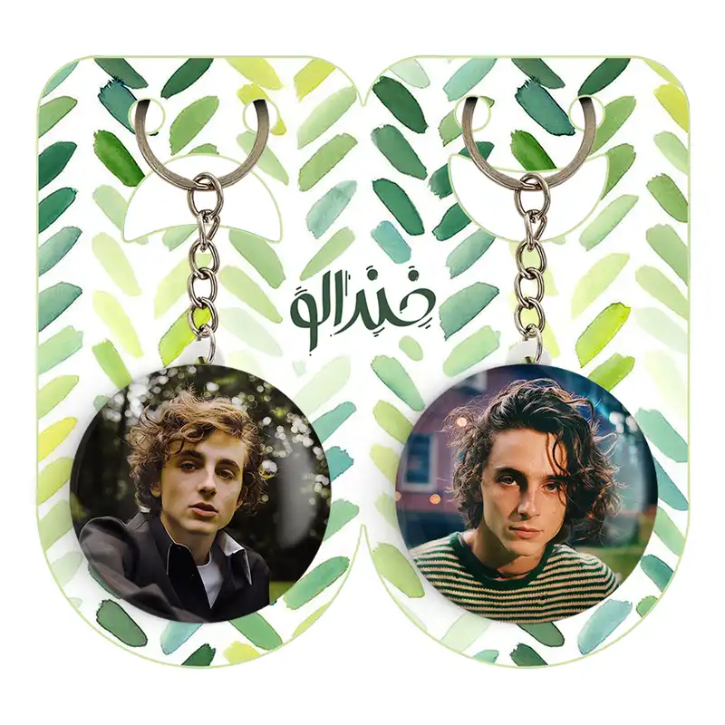 جاکلیدی خندالو مدل تیموتی شالامی Timothée Chalamet کد 1929119296 مجموعه 2 عددی