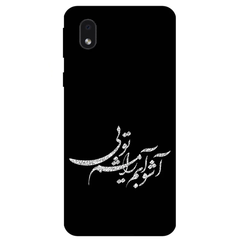 کاور مگافون طرح تایپوگرافی مدل 2391 مناسب برای گوشی موبایل سامسونگ Galaxy A01 Core / M01 Core     