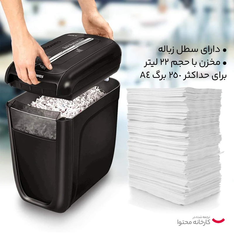 کاغذ خرد کن فلوز مدل Powershred 60Cs عکس شماره 5