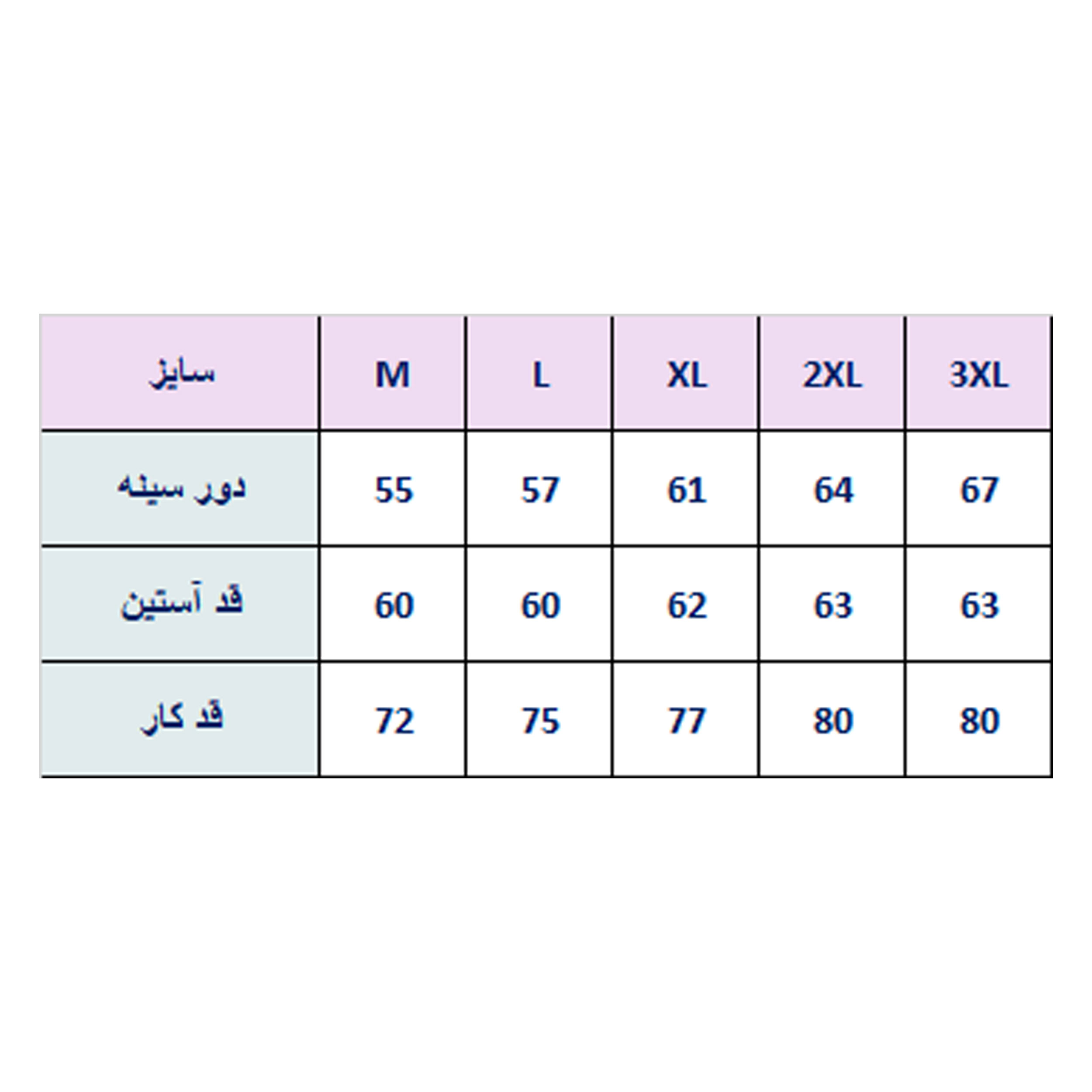 پیراهن مردانه زی سا مدل 153158670 -  - 11