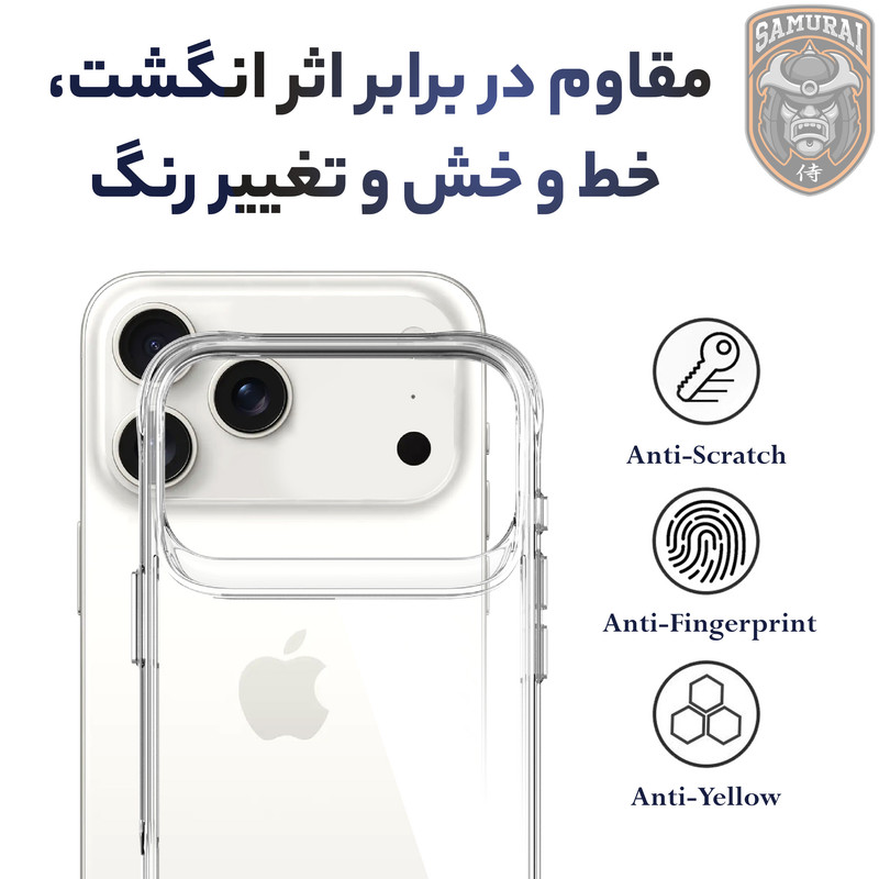 کاور سامورایی مدل PURE مناسب برای گوشی موبایل اپل iPhone 17 Pro 