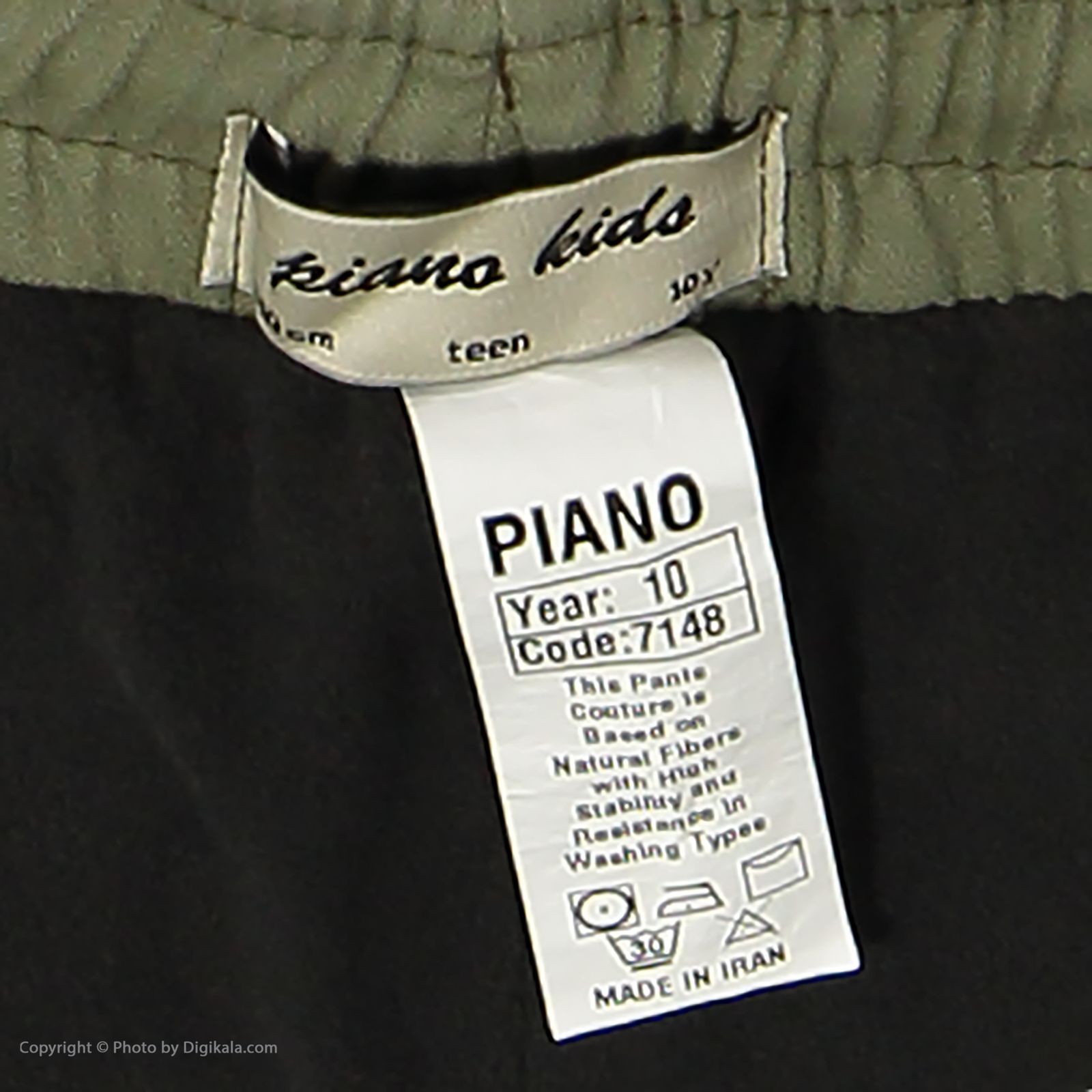 شلوار پسرانه پیانو مدل 1009009907146-43 -  - 5