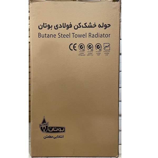 رادیاتور حوله خشک کن بوتان مدل 19 لوله فولادی BST 80*50
