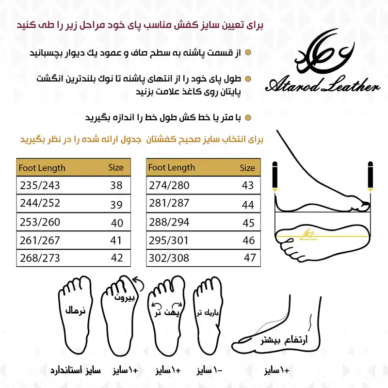 کفش کوهنوردی چرم عطارد مدل چرم طبیعی کد SHK06