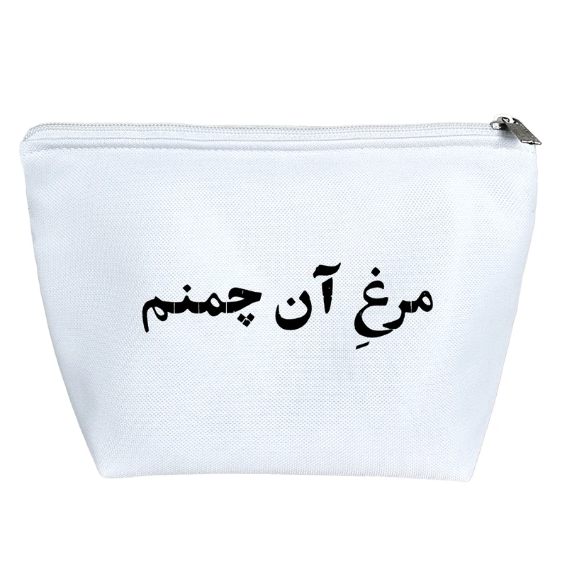 کیف لوازم آرایش دخترانه خندالو مدل مرغ آن چمنم کد 10759