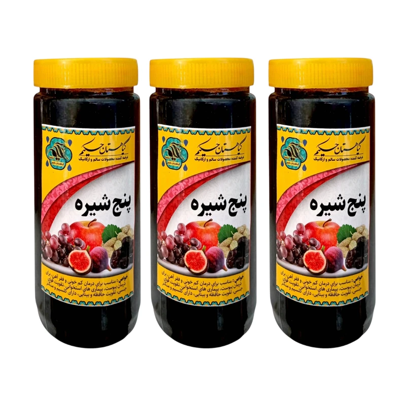 پنج شیره گیاهستان حکیم - 1 کیلوگرم بسته 3 عددی