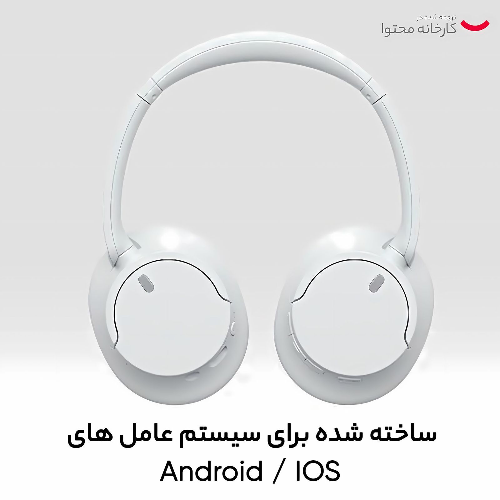 هدست بلوتوثی سونی مدل WH-CH720N -  - 19