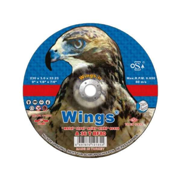 صفحه فرز وینگز مدل 230