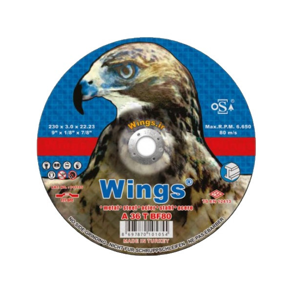 صفحه فرز وینگز مدل 230