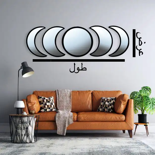 آینه پلکسی گلس طرح هلال ماه مجموعه ۵ عددی