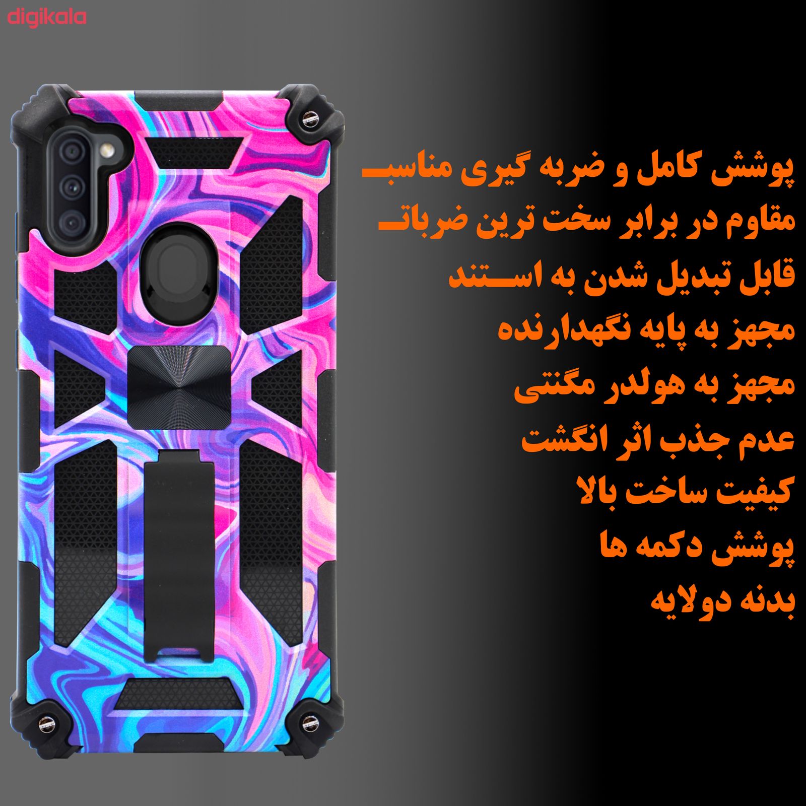 کاور کماندو مدل ART30 مناسب برای گوشی موبایل سامسونگ Galaxy A11 main 1 3