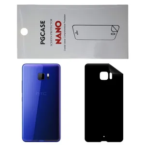 STAR RG Back Skin For HTC U Ultra