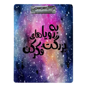 تخته شاسی طرح انگیزشی بزرگ فکر کردن سایز A4