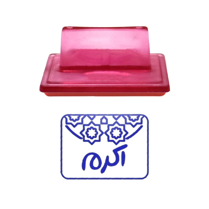 مهر حس آمیزی طرح اسلیمی مدل اکرم