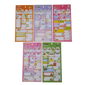 برچسب مدل اسم پارسام طرح کیتی و خرگوش کد mn 02 بسته 5عددی