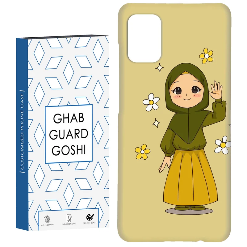 کاور قاب گارد گوشی طرح مذهبی کد Dimo-132 مناسب برای گوشی موبایل سامسونگ Galaxy A31