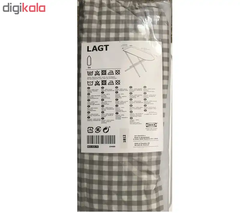 کاور میز اتو ایکیا مدل LAGT