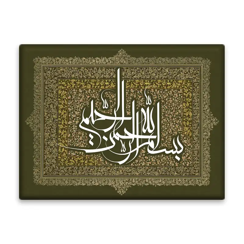 کاشی اطلس آبی طرح بسم الله الرحمن الرحیم مدل T3375