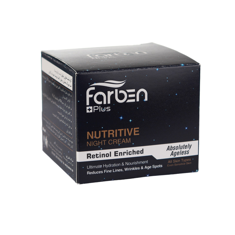 کرم سفت‌کننده و ضد چروک شب فاربن مدل رتینول مناسب برای انواع پوست حجم 50 میلی‌لیتر مجموعه سه عددی