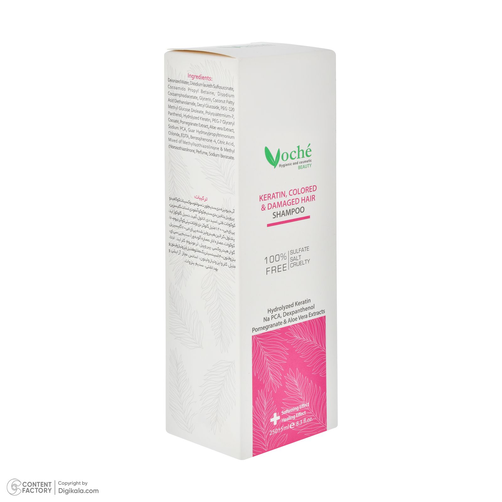 شامپو مو وچه مدل KERATIN مناسب موهای رنگ شده و آسیب دیده حجم 250 میلیلیتر - - 4