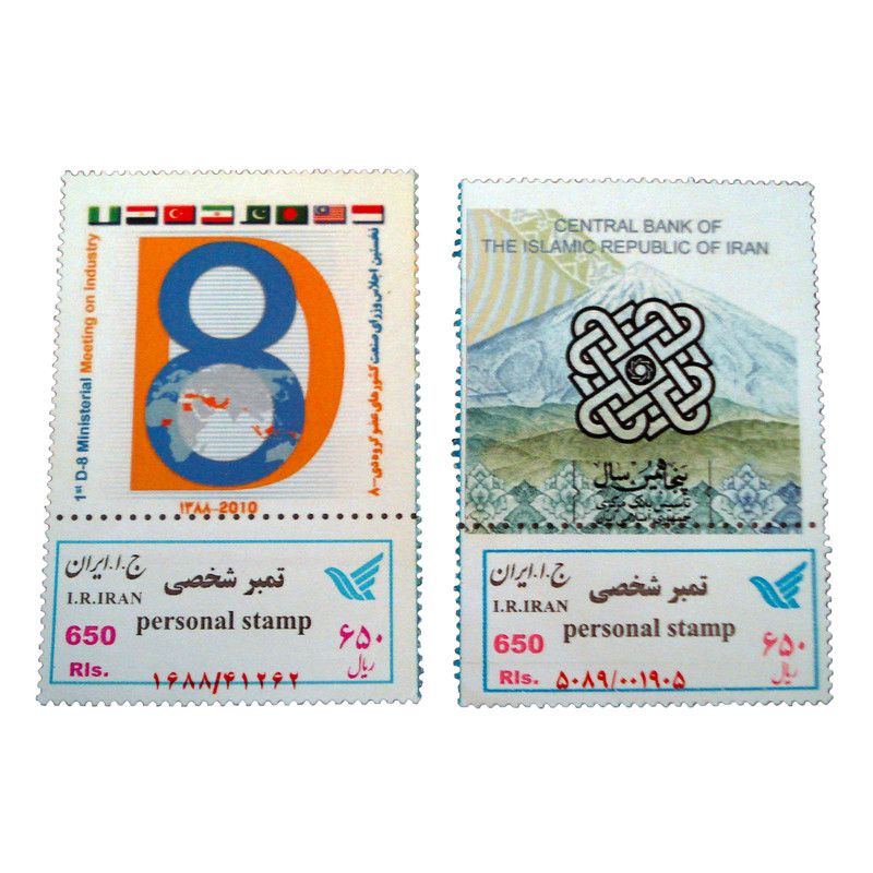 تمبر یادگاری مدل یادبود کد IR-5426 مجموعه 2 عددی