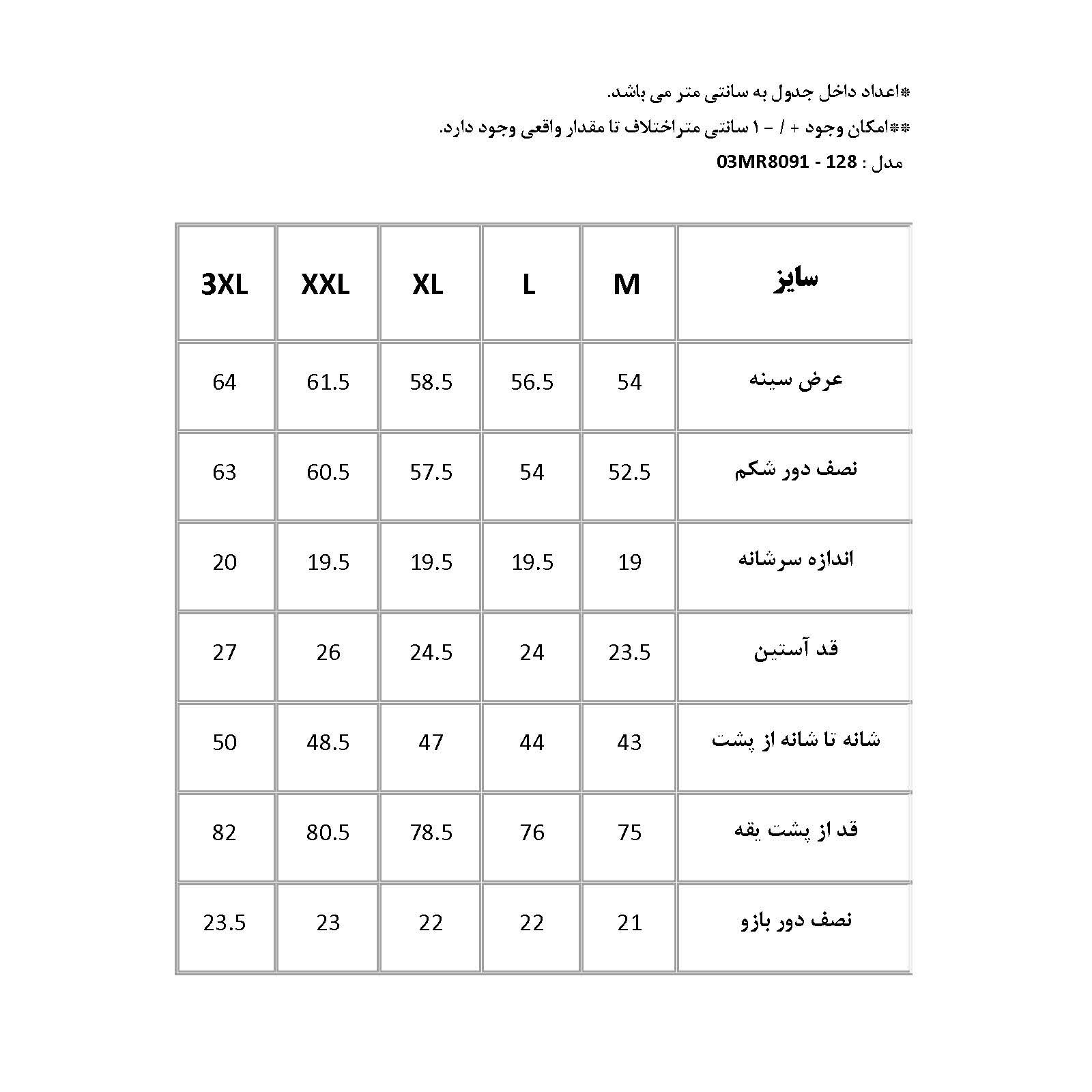 پیراهن آستین کوتاه یقه برگردان مردانه پاتن جامه مدل  رگولار کد 03MR8091 -  - 5