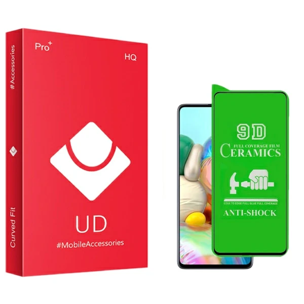 محافظ صفحه نمایش سرامیکی یو دی مدل HQ مناسب برای گوشی موبایل سامسونگ Galaxy M11