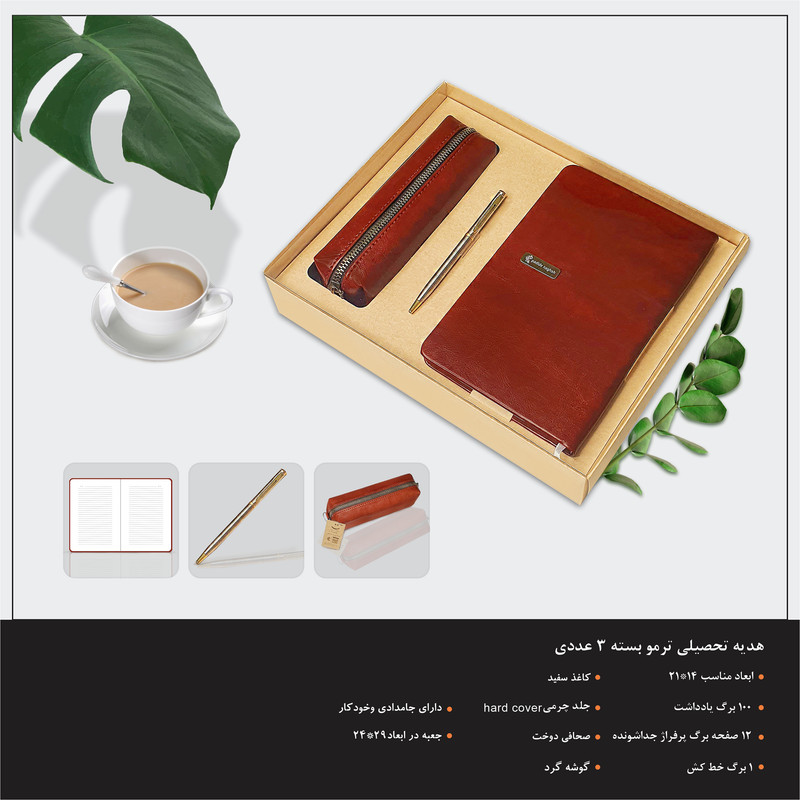 ست لوازم تحریر پدیده نقش مدل 001 بسته 3 عددی