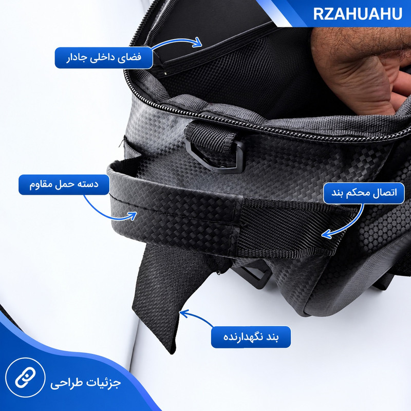 کیف ترک بند دوچرخه آر زد ای اچ یو ای اچ یو مدل ضد آب RRB