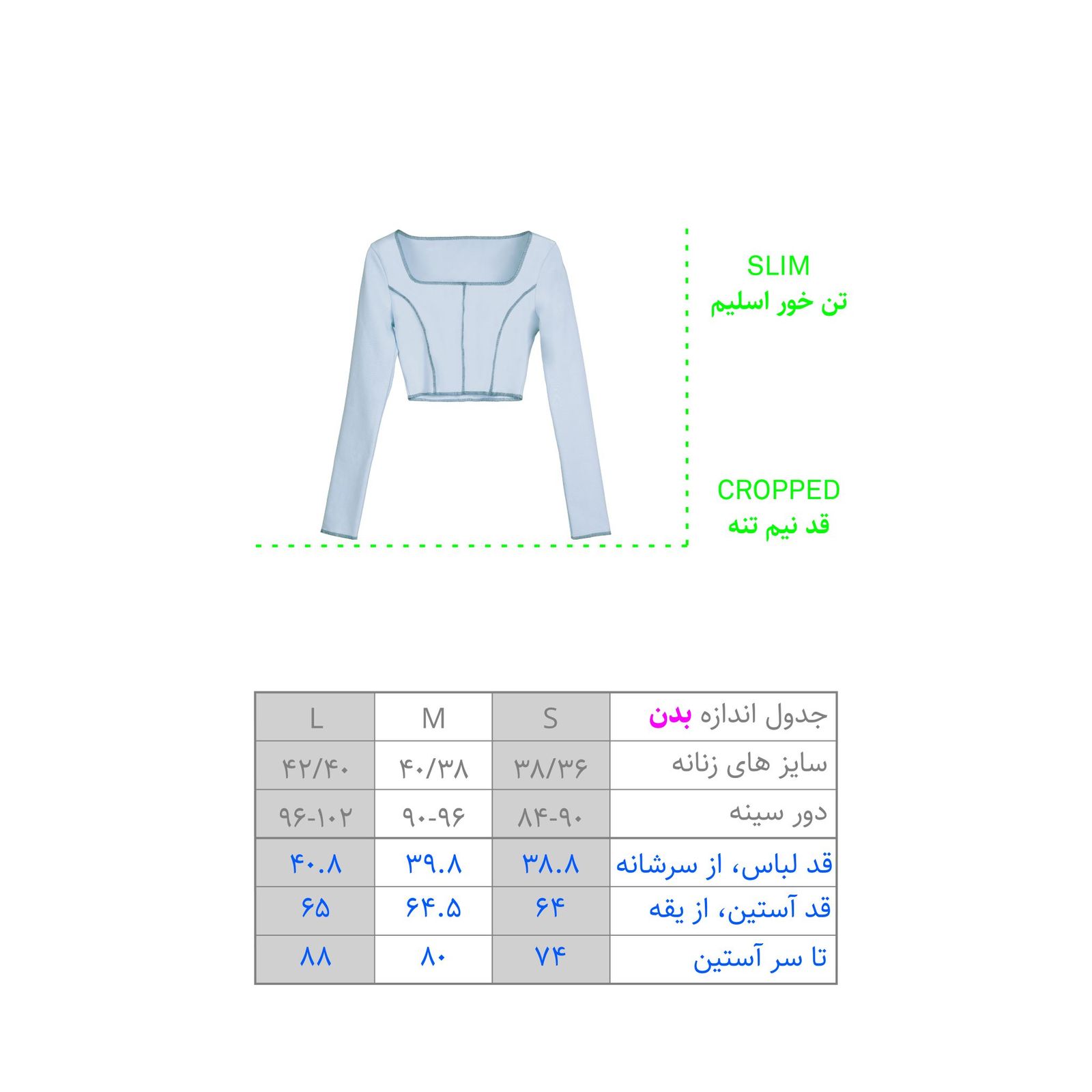 بلوز آستین بلند زنانه کوی مدل لیلا کد 943 -  - 4