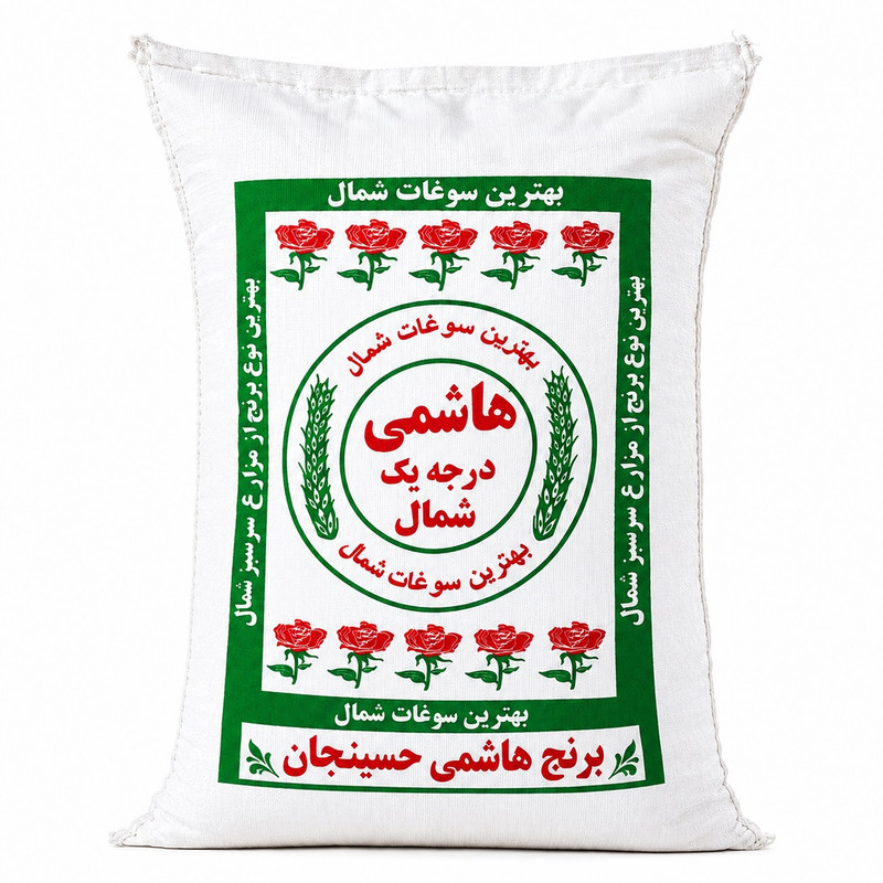 برنج هاشمی مازندران برنج هاشمی حسینجان - 10 کیلوگرم