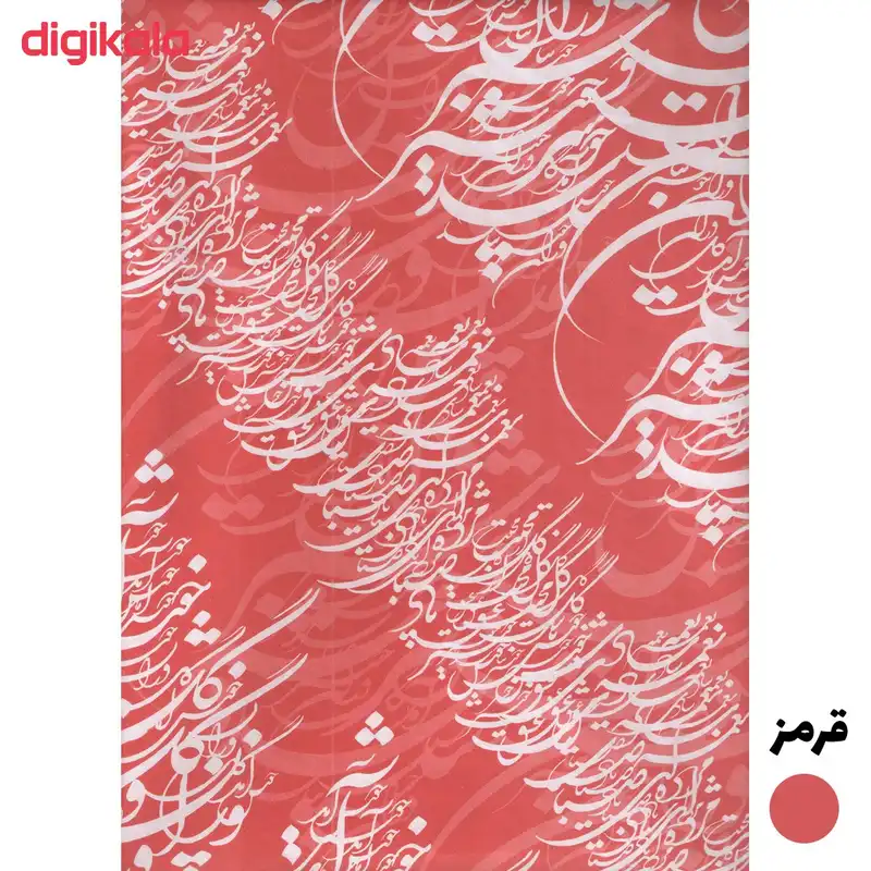 کاغذ کادو کرافت مدل خوشنویسی بسته 5 عددی