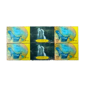 تمبر یادگاری مدل آبشار کبودوال کد 25 مجموعه 4 عددی