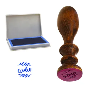مهر رامان مدل برگ طرح الشن به همراه استامپ