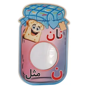 گیفت طرح بانکه مدل جشن نان مجموعه 10 عددی